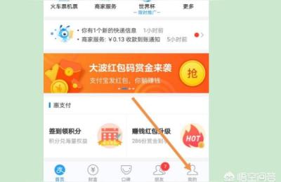 淘宝如何查看预付款明细,淘宝已付定金删除了怎样恢复