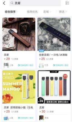 闲鱼为什么要审核6个小时,闲鱼交易规则