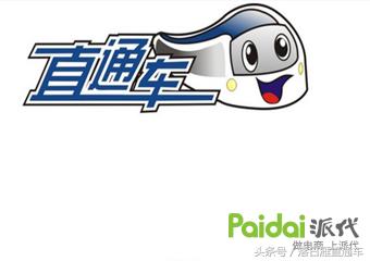 有什么办法能开直通车,京东药品类目能开直通车吗