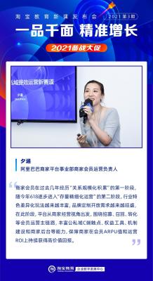 淘宝首发认证码在哪里,为啥平台判定不是原创呢