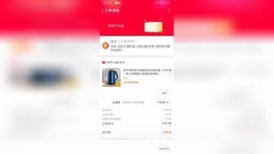 淘宝怎么固定时间发货退款,淘宝发货超时赔偿了还能退货吗