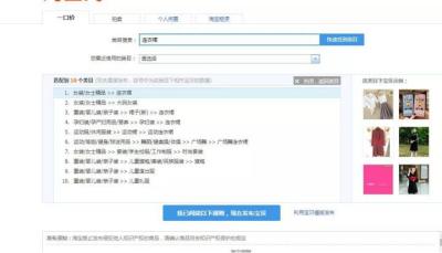 为什么淘宝发布了宝贝,淘宝发布宝贝要填品牌怎么办