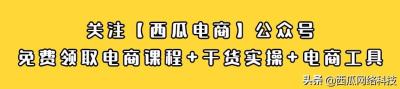 电脑淘宝商品如何复制链接,如何复制淘宝网产品介绍的链接