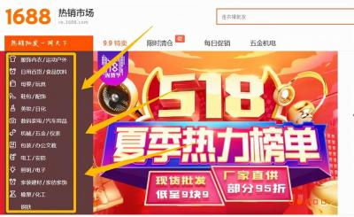 闲鱼没有货源怎么挣钱,闲鱼卖母婴用品货源怎么找