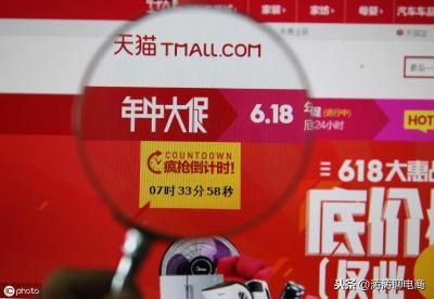 6.18淘宝活动哪里报名,淘宝活动现货报名是什么意思