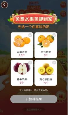 淘宝支付宝店铺怎么开通,请问朋友们淘宝店铺卖家支付方式该怎么设置