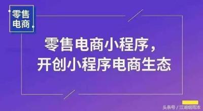 淘宝电商怎么才能做起来好,淘宝店铺如何经营下去