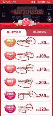 淘宝喵糖二维码在哪里,喵糖红包兑换完可以分开用吗