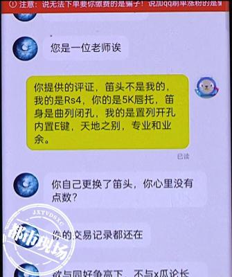 闲鱼怎么撤销同意退货退款,淘宝判定中心或淘宝介入裁定