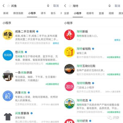 闲鱼特殊的消息音怎么设置,男生有体香是一种怎样的体验