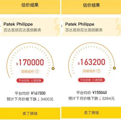 为什么新号登录不了闲鱼,为什么闲鱼有时只能用验证码登录