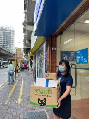 怎么设置淘宝天猫网店自提,淘鲜达和天猫超市区别