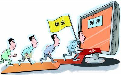淘宝店转让2冠多少钱,网店该怎么转让呢