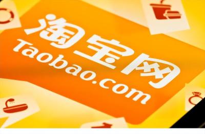 如何填写淘宝店网址,想在淘宝上面买东西
