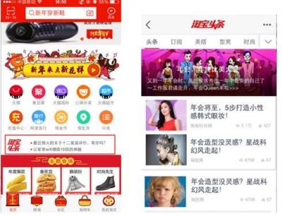 头条怎么加淘宝联盟群,今日头条能增加支付系统吗