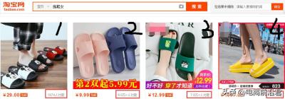 淘宝销量查询在哪里,改版后淘宝c店怎么设置总销量