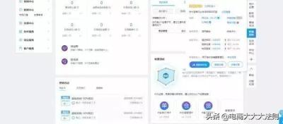 淘宝dsr多少分飘红,dsr评分红色绿色的评判标准
