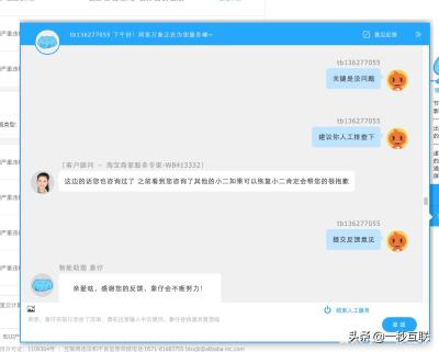 淘宝店铺被关闭如何申诉,电商权限被关闭怎么办