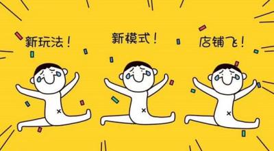 京东店群营业额,现在入驻京东商城会不会太晚