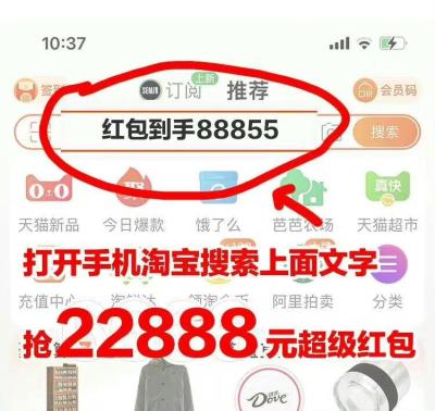 淘宝订单哪里看用了红包,网购后有时会显示支付宝红包