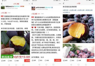 闲鱼到付怎么拍下宝贝,闲鱼面交怎么确认收货
