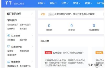 什么软件允许在淘宝发布,阿里巴巴1688一件代发怎么能弄到自己淘宝店里呢