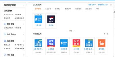 闲鱼自取件怎么发货,闲鱼无需发货怎么操作