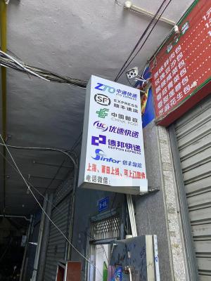 淘宝双收加购什么意思,请教报关单抬头和双抬头区别