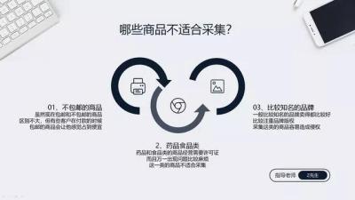 无货源店赚钱方法大全,有没有既可以一年四季到处走又可以赚钱的生活方式