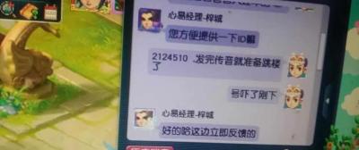 淘宝如何找到客服介入,淘宝确认收货后多久可以申请售后