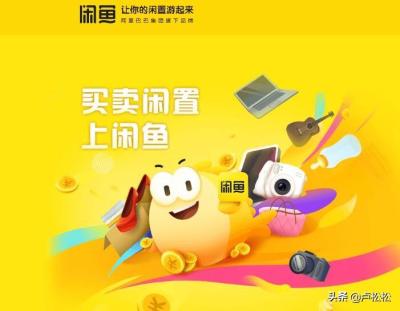 闲鱼无货源卖家要求自提,闲鱼怎么处理拼多多好评返现