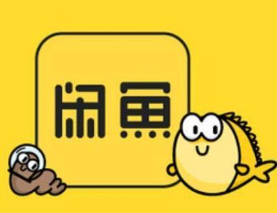 闲鱼如何看评价系统,闲鱼买家确认收货该怎么样评价呢