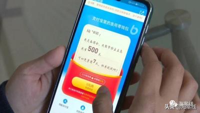 淘宝备用金哪里查看,支付宝积分规则