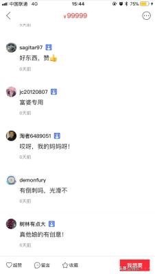 闲鱼如何删除全部评价,为什么闲鱼有交易记录没有评价