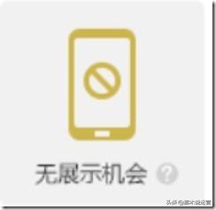 淘宝直通车位置在哪里展现,淘宝开直通车品牌授权在哪弄