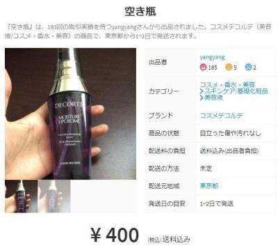 闲鱼怎么评价香水的质量,有哪些一针见血的现实社会经典语录