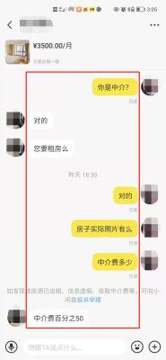 闲鱼怎么推广租房,怎么查哪栋房子出租