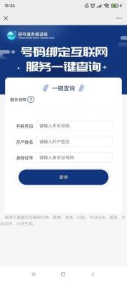微博怎么解绑淘宝账号,最新如何解除微博会员支付宝自动续费