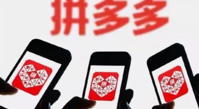 拼多多怎么找淘宝主播,如何赠送礼物送给异地主播
