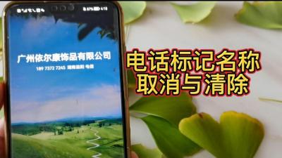 如何看手机淘宝店名,拼多多只有电话可以查到店铺名字吗