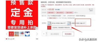 抖音橱窗里的商品会影响口碑分吗,两级禁止令怎么破