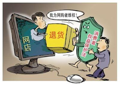 淘宝退款什么原则,淘宝手机七天无理由退货规则