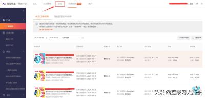 用手机淘宝如何挂自己商品,淘宝怎么做王者代练
