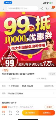 怎么在淘宝特价版直播,淘宝特价版怎么做