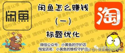闲鱼怎么卖货表情包图片,闲鱼卖东西越来越难了