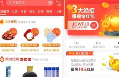 开淘宝账号需要下载什么,2021手机淘宝开店流程步骤