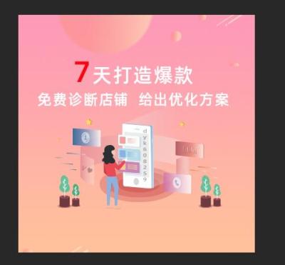 什么叫淘宝店铺装修,可是在打开我的店铺那里没有显示出来呢