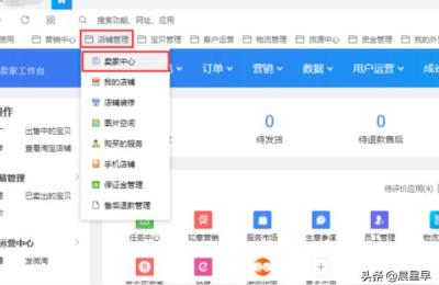 修改淘宝店铺名在哪里改,淘宝里面店名修改后有历史记录吗