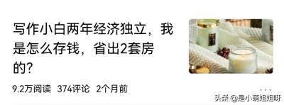 什么是爆款的选题方向,怎么才能获得优质的回答