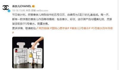 胸针爆款文案怎么写,如何选择马甲搭配